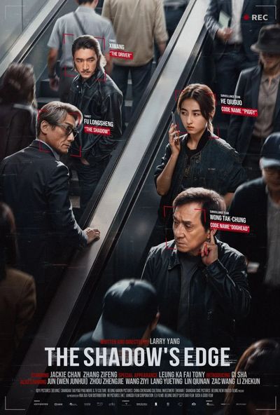 The Shadow's Edge (2025) Pure