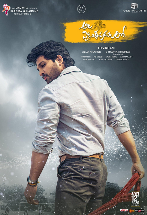 Ala Vaikunthapurramuloo ( 2020 )
