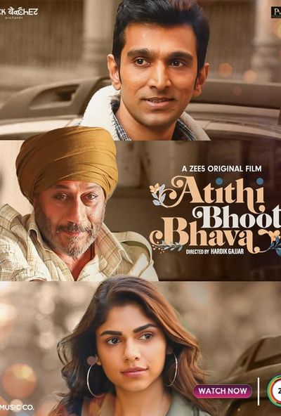 Atithi Bhooto Bhava ( 2022 )