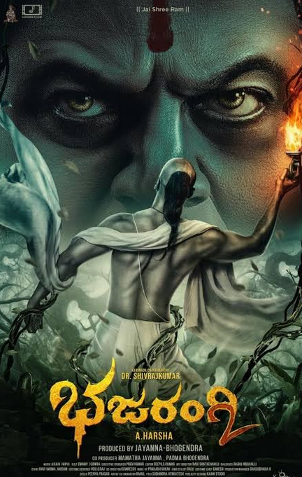 Bhajarangi 2 ( 2025 )