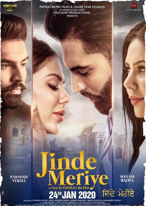 Jinde Meriye ( 2020 )