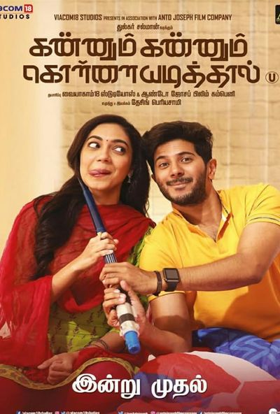Kannum Kannum Kollaiyadithaal ( 2020 )