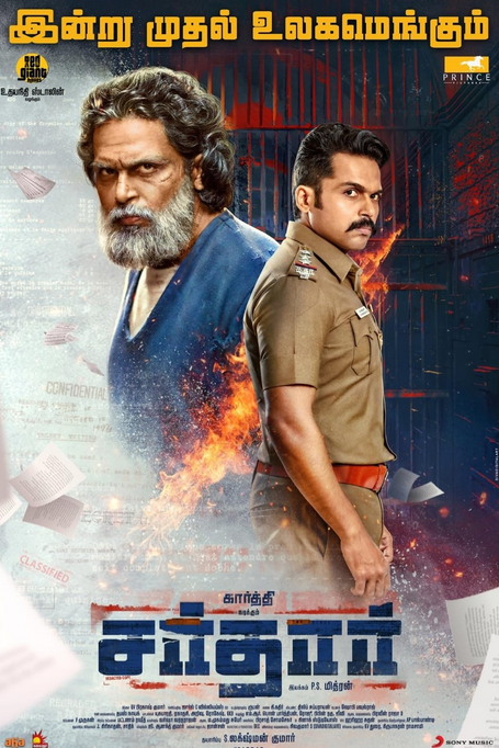 Sardar ( 2022 )