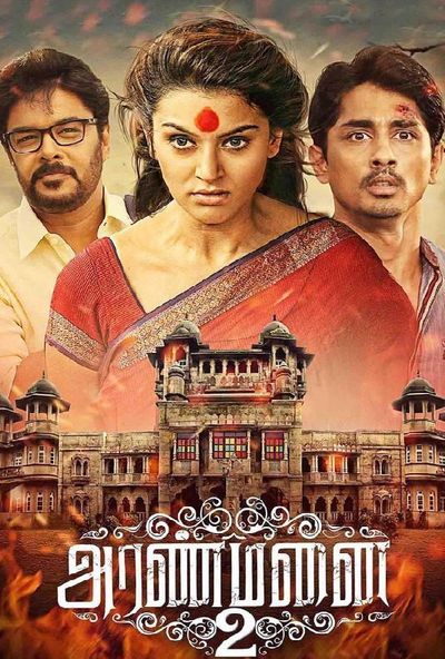 Aranmanai 2 (2016)