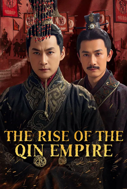 The Rise of the Qin Empire - صعود امبراطورية تشين