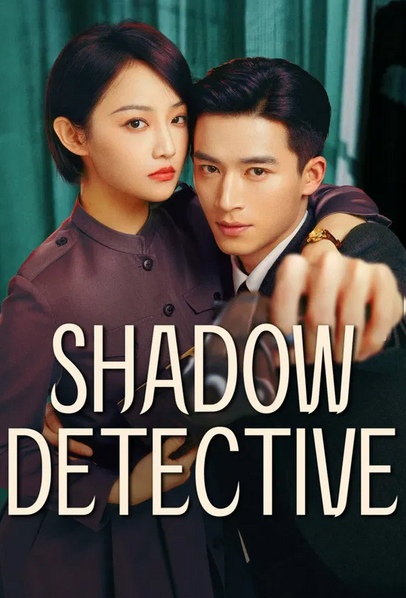 Shadow Detective - محقق الظل