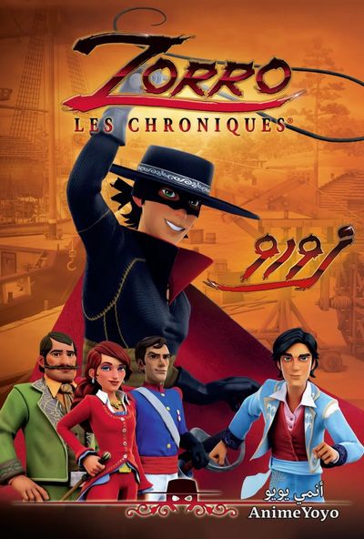 Zorro the Chronicles يوميات زورو (مدبلج)