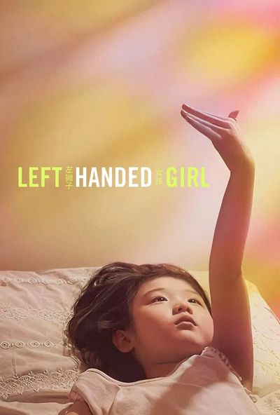 Left-Handed Girl (2025)