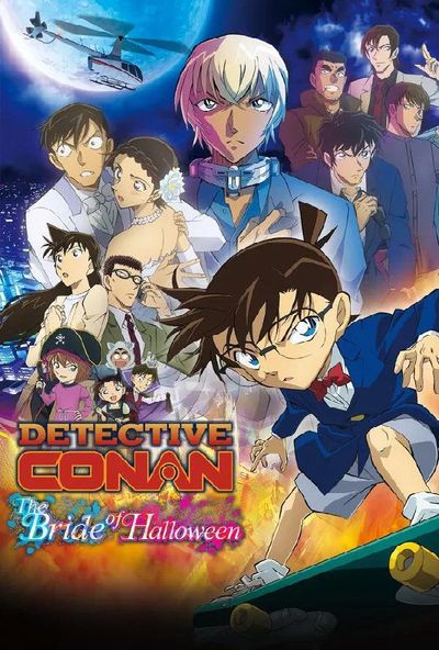 Detective Conan: The Bride of Halloween (2022)