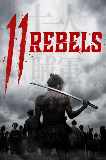 11 Rebels ( 2024 )