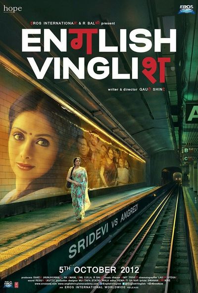 English Vinglish (2012)