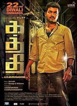 Kaththi (2014)