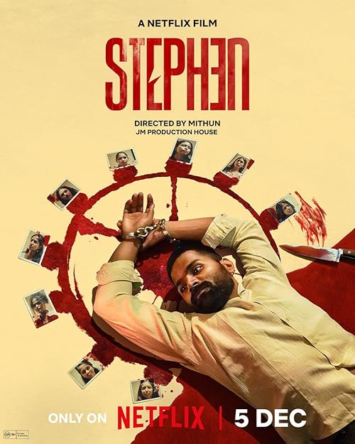 Stephen ( 2025 )
