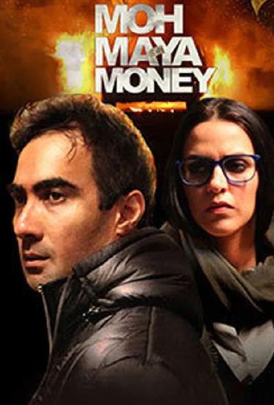 Moh Maya Money (2016)