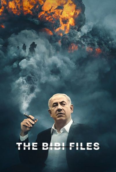  The Bibi Files (2024)