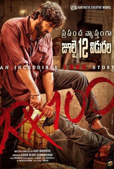 RX 100 (2018)