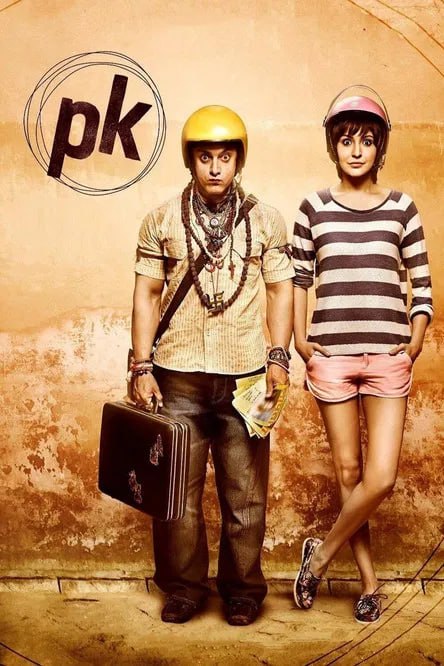  PK (2014) 