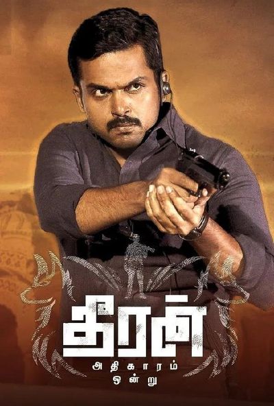 Theeran Adhigaaram Ondru (2017)