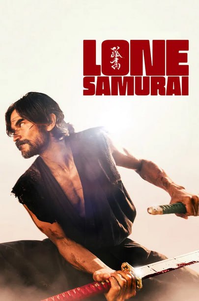 Lone Samurai ( 2025 )