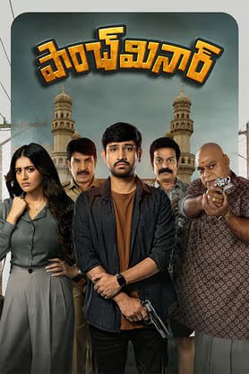 Paanch Minar (2025)