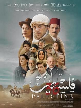 فلسطين 36 (2025)