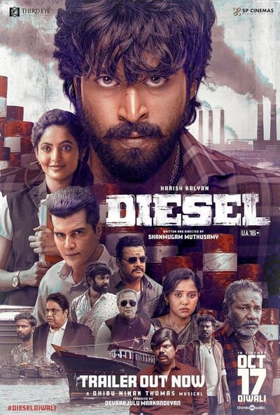 Diesel ( 2025 )