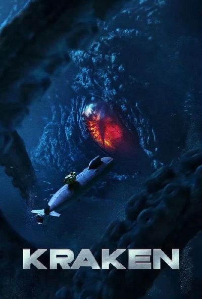 Kraken (2025)