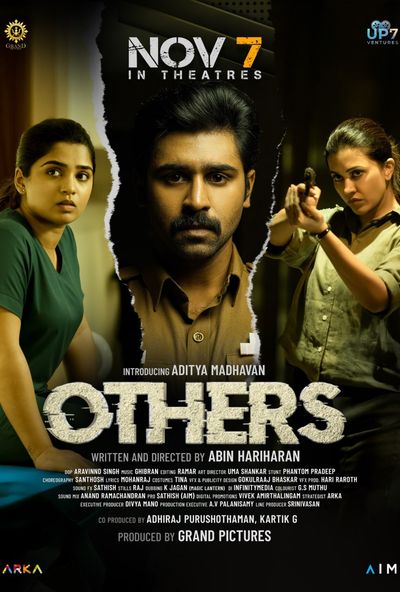 Others ( 2025 )