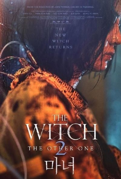 The Witch: Part 2. The Other One ( 2022 )