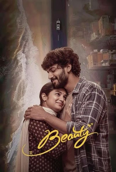 Beauty (2025)