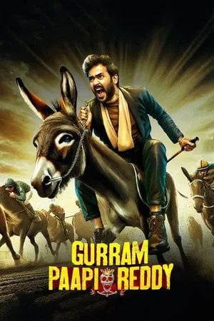 Gurram Paapi Reddy (2025)