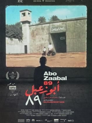 أبو زعبل 89 (2024)