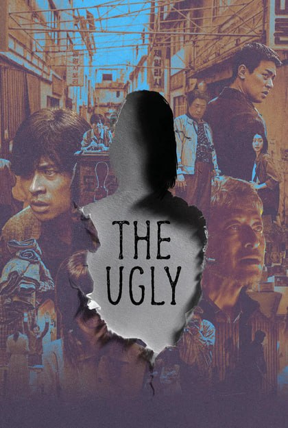 The Ugly ( 2025 )