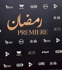 Ramadan Premiere  ( 2026 )
