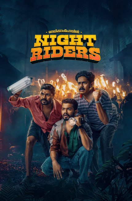Nellikkampoyil Night Riders ( 2026 )