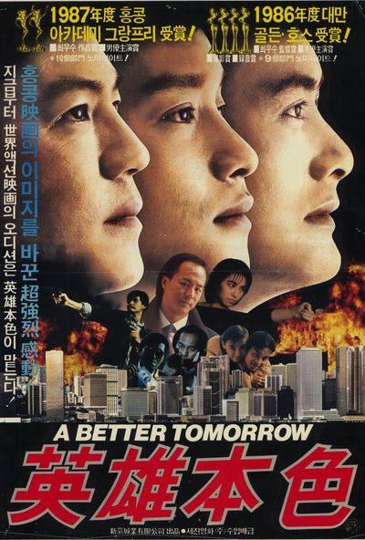 A Better Tomorrow ( 1986 )