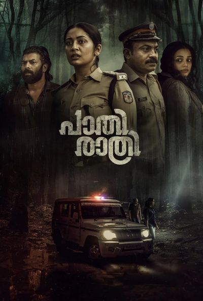 Paathirathri ( 2025 )