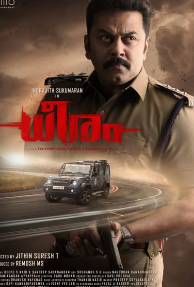 Dheeram ( 2025 )