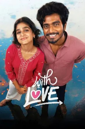 With Love (2026)