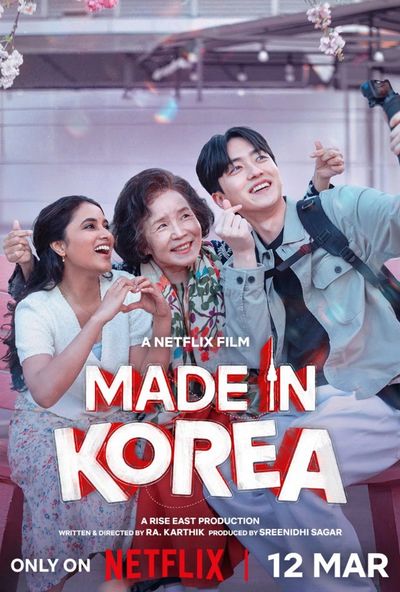 Made in Korea (2026)