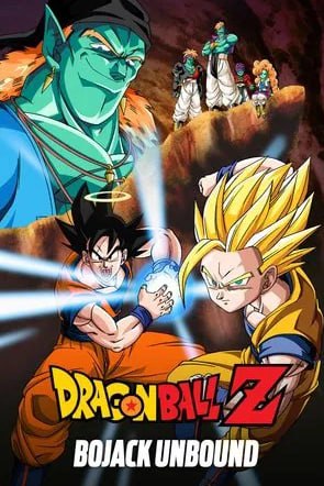 Dragon Ball Z: Bojack Unbound (1993)
