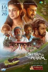 Seetha Payanam (2026)