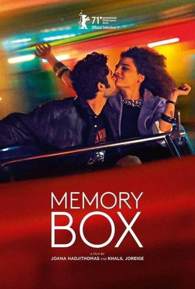 Memory Box (2021) - دفاتر مايا