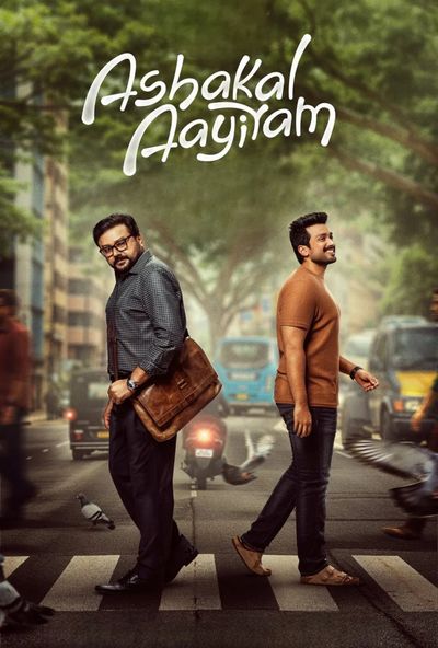 Ashakal Aayiram ( 2026 )