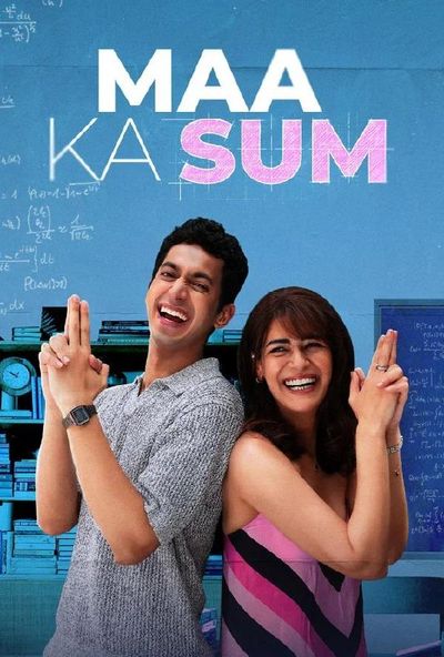 Maa Ka Sum - خوارزمية الحب
