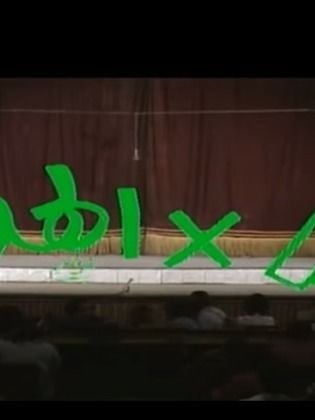 ثمانية في الهواء (1980)