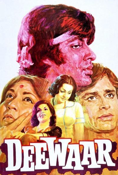 Deewaar (1975)