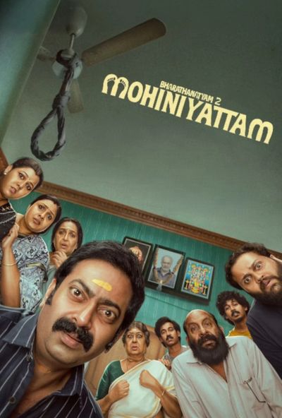 Bharathanatyam 2 Mohiniyattam ( 2026 )
