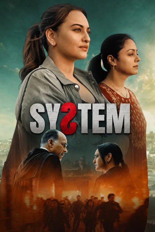 System (2026)