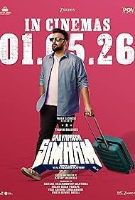 Gaayapadda Simham (2026)